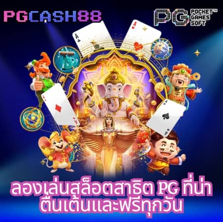 noname 1688 ทางเข้า