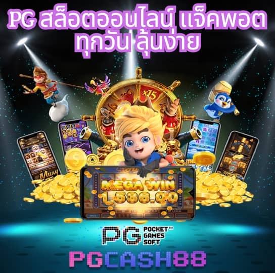 noname 1688 ทางเข้า